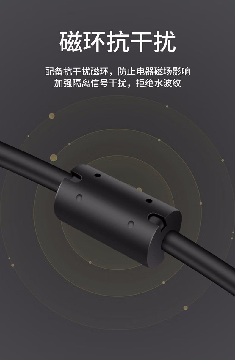VGA线-4.avif.jpg