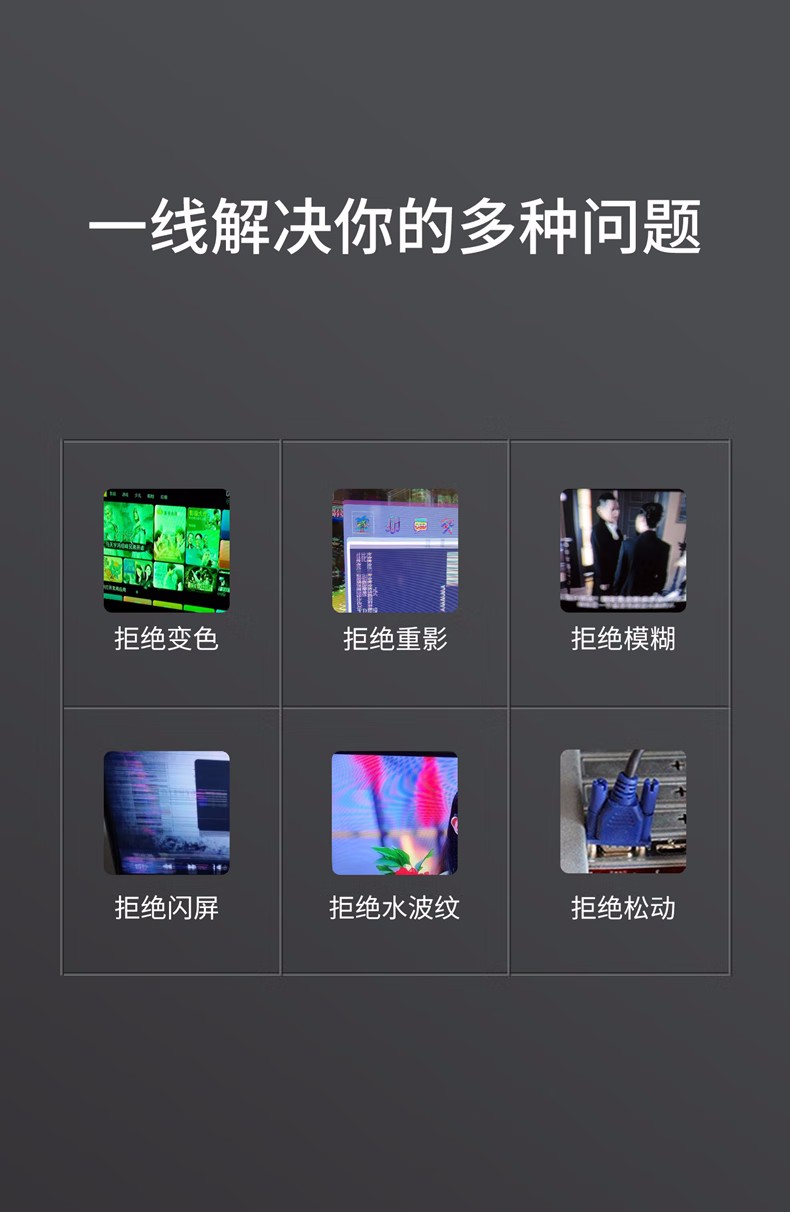 VGA线-2.jpg