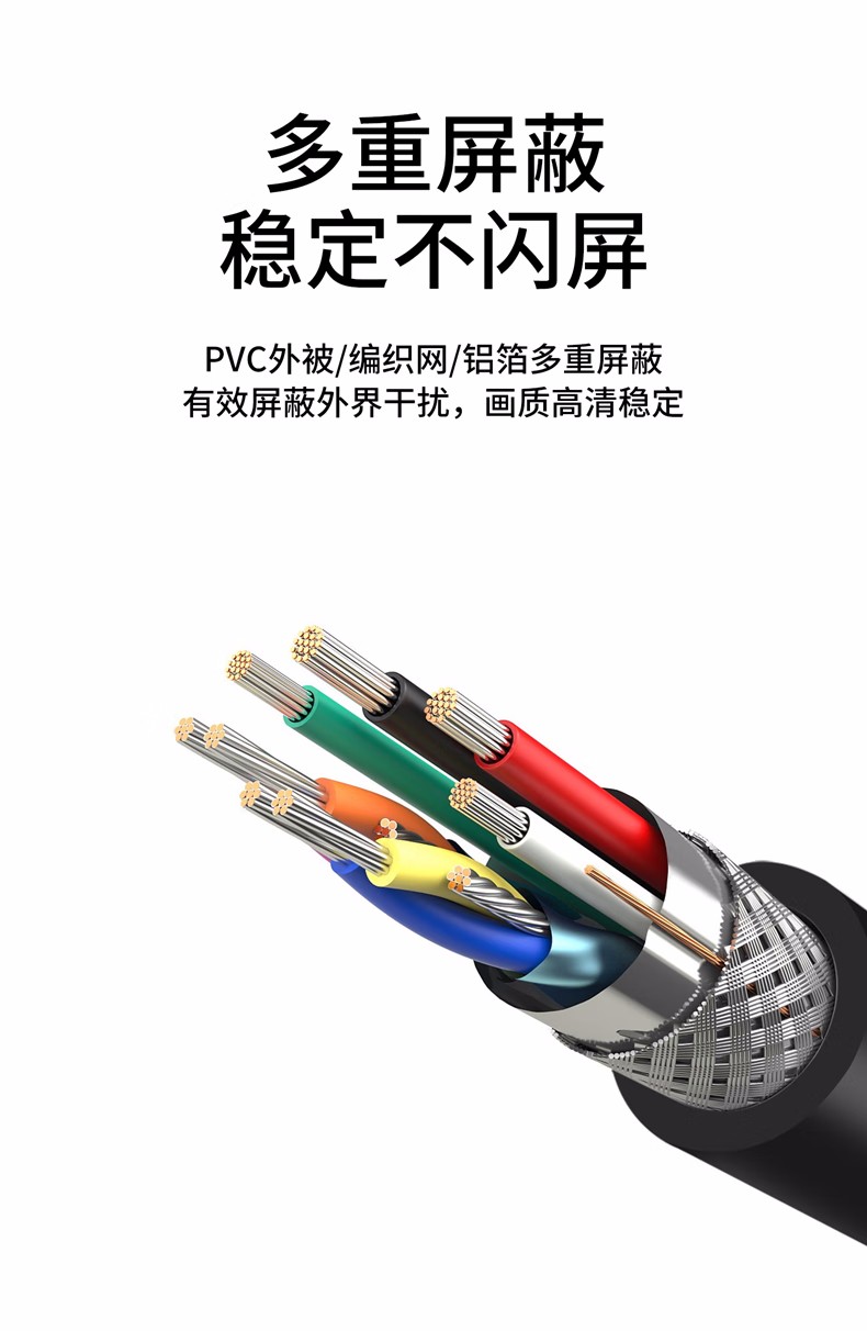 VGA线-7.avif.jpg