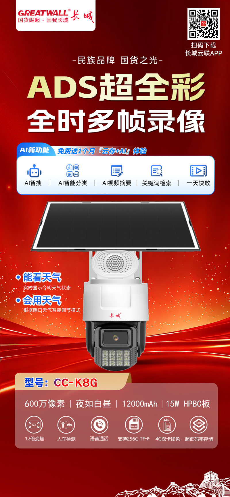 K8G-AOV 详情图.jpg