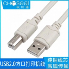 秋叶原 Q515 1.5米打印机连接线 usb2.0打印线