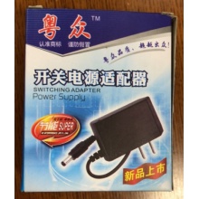 粤众 5V1A电源适配器 交换机适配器 3.5*1.35