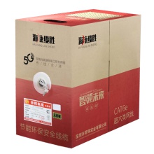 海康缆胜900（灰色） 8*0.6铜含银 六类室内网线