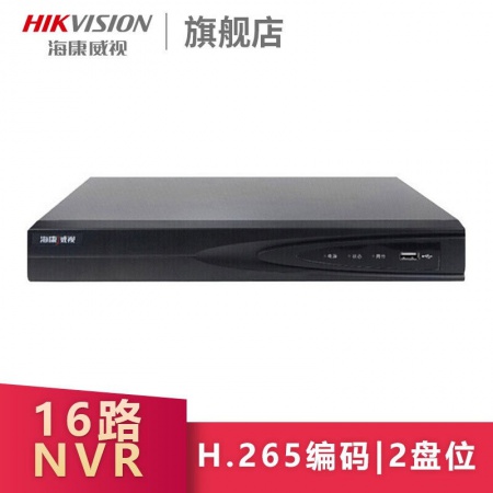 海康 7816N-R2 16路2盘位 高性能录像机 支持满载800万 10T