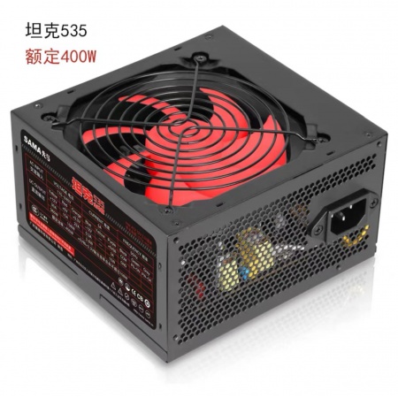 先马 坦克535 主动版 游戏电脑电源 额定400W 单路+12V输出 主动PF 12CM静音风扇