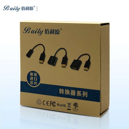 佰利原 小DP转HDMI 原装进口芯片 盒装