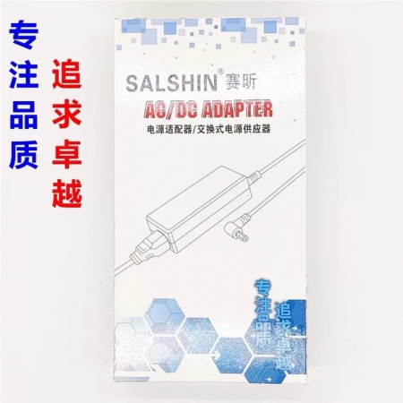 赛昕 宏基19V3.42A 电源适配器 接口5.5*1.7 盒装带三孔电源线