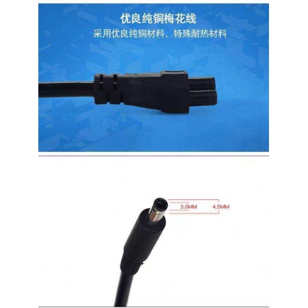 赛昕 戴尔19.5V3.34A小口带针 电源适配器 接口4.5*3.0 盒装带三孔电源线