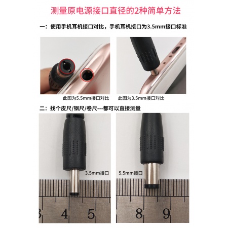 赛昕 9V1A（3.5*1.35）小口电源适配器 路由器交换机电源