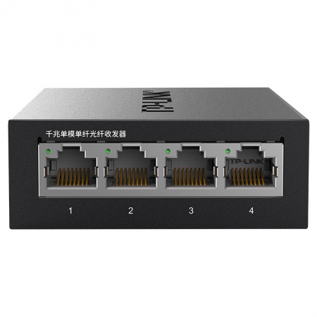 TP-LINK TL-FC314B-3光纤收发器 3KM千兆单模单钎光纤收发器（单只装）
