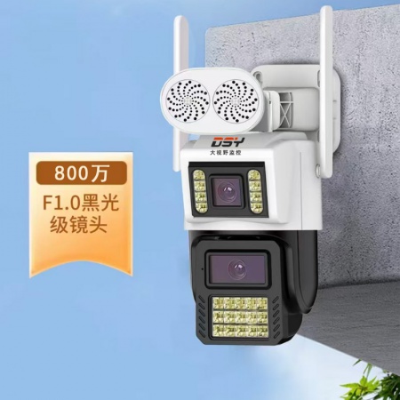 大视野8892-WIFI版（瑧全彩）双目800万 警戒枪球一体机 人形跟踪，语音对讲， 外置大喇叭