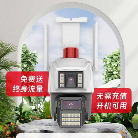 【终生4G流量】米拉星 M20-4G（双目800万）枪球联动 双镜头双画面